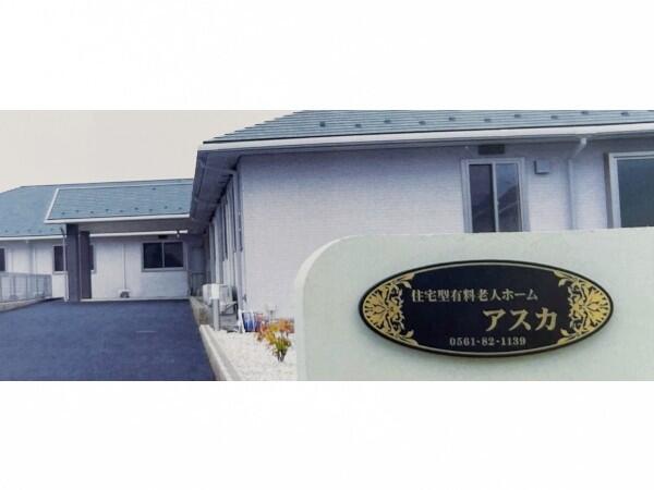 住宅型有料老人ホームアスカ（常勤）の介護福祉士求人の写真