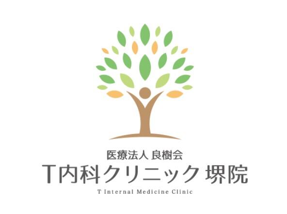 T内科クリニック 堺院（常勤）の看護師求人の写真