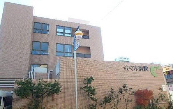 医療法人社団 育成社 佐々木病院（総務事務/常勤）の一般事務求人の写真