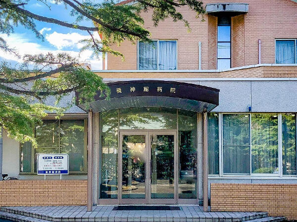 養神館病院（常勤）の介護福祉士求人メイン写真2