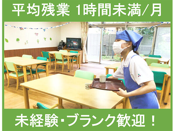 アスモ介護サービス神奈川【横浜港南】（常勤）のケアマネジャー求人の写真