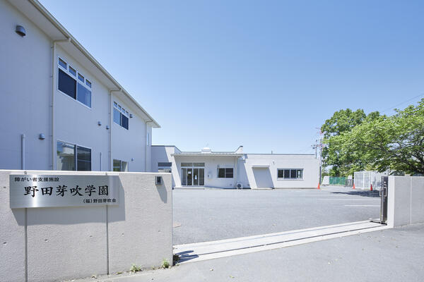 野田芽吹学園【障害者支援施設】(常勤) の介護職求人サブ写真1