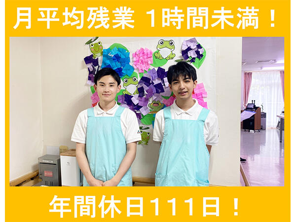 アスモ介護サービス薬園台【船橋薬園台】（常勤）の介護職求人メイン写真1