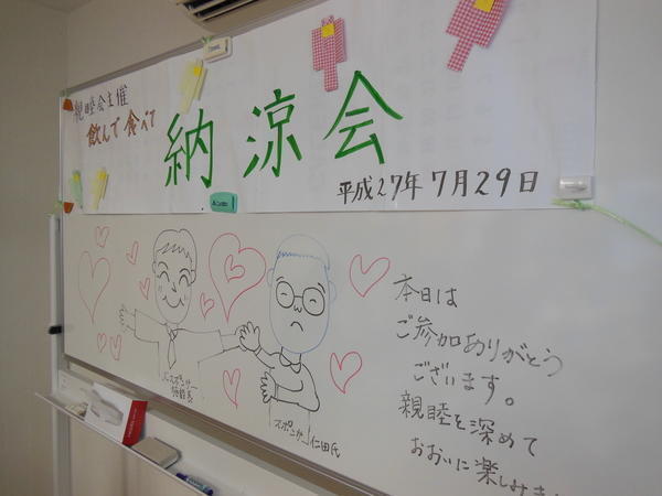 グループホーム あかね雲（常勤）の介護福祉士求人の写真