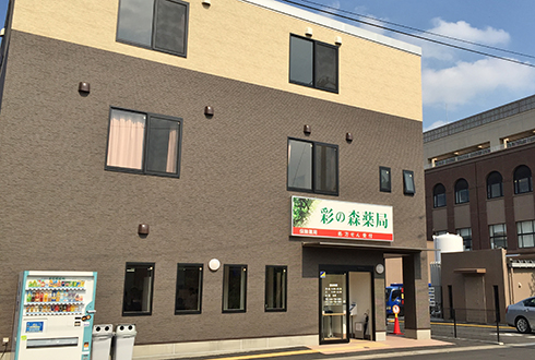 彩の森薬局（常勤）の医療事務求人メイン写真3