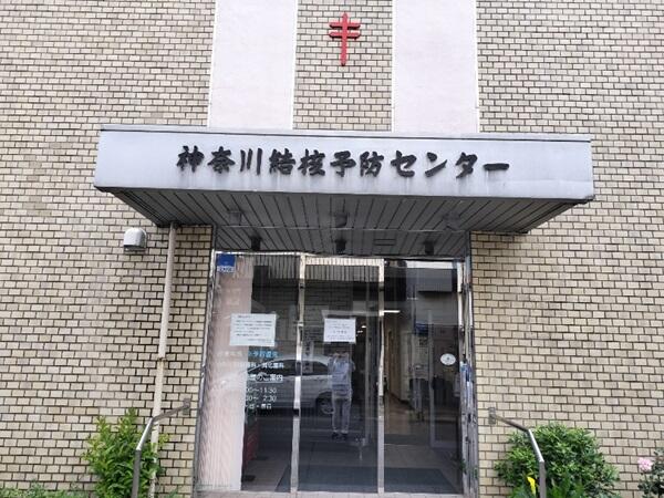 公益財団法人 神奈川県結核予防会（常勤）の臨床検査技師求人メイン写真2