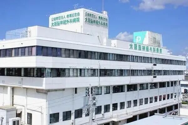 大阪脳神経外科病院（常勤）の看護助手求人の写真