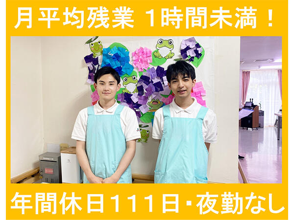 アスモ介護サービス和泉中央【和泉中央】（日勤常勤）の介護職求人の写真