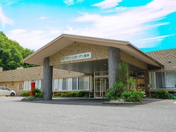 介護老人保健施設 グリーンガーデン橋本（パート）の作業療法士求人の写真