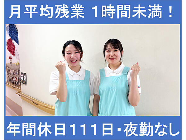 アスモ介護サービス西船橋【船橋東】（日勤常勤）の介護福祉士求人の写真