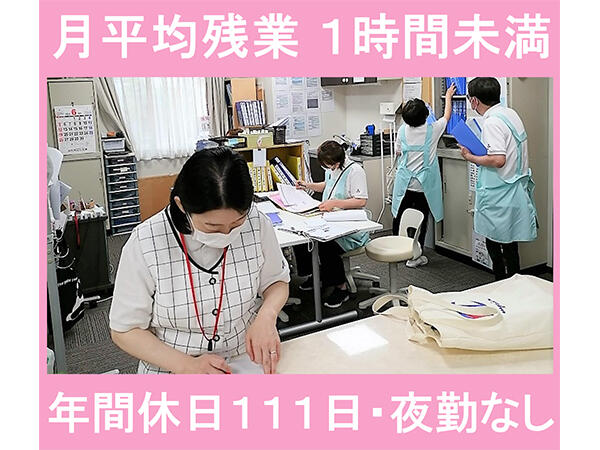 アスモ介護サービス大和【大和南】（日勤常勤）の介護福祉士求人の写真