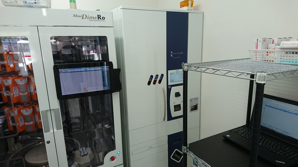 レデイ薬局中萩店（パート）の薬剤師求人メイン写真3