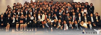 きらり薬局 神奈川エリア(エリアラウンダー/SV候補/常勤)の医療事務求人サブ写真3