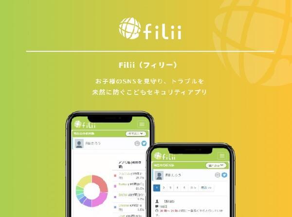 エースチャイルド株式会社　新宿相談室（SNS相談員 / 在宅パート）の臨床心理士求人サブ写真1