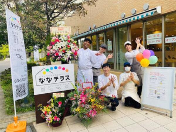 就労継続支援B型事業所　ななテラス（パート）の支援員求人の写真