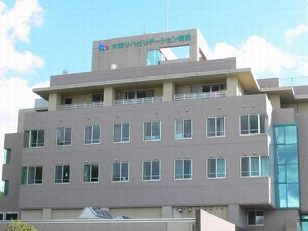 大阪リハビリテーション病院(常勤) の准看護師求人の写真