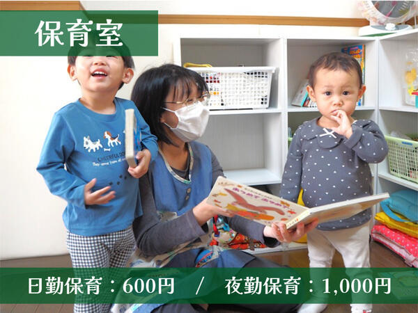 亀田森の里病院（常勤）の看護師求人サブ写真2