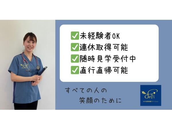 SOIN訪問看護ステーション厚別（常勤）の看護師求人サブ写真5