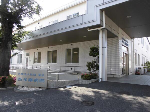 西多摩病院（常勤）の医療事務求人の写真