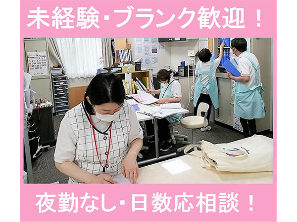 アスモ介護サービスさいたま【南浦和1】（パート）の介護福祉士求人の写真