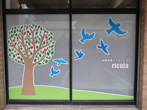 児童発達支援・放課後等デイサービス ricola（児童発達支援管理責任者/常勤）の社会福祉士求人の写真