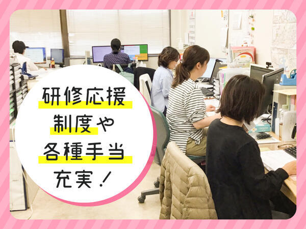 ソワン西千葉（常勤）のケアマネジャー求人メイン写真1