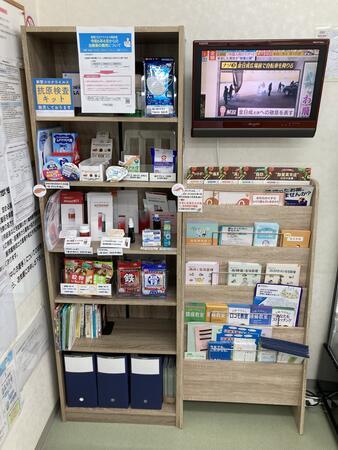おおたばし調剤薬局（常勤）の薬剤師求人メイン写真2