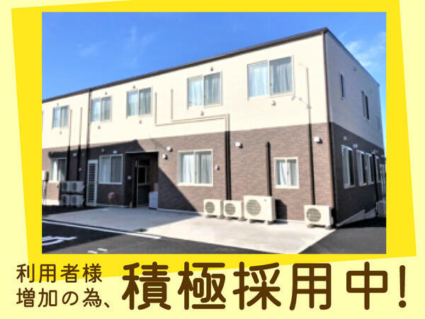 ベルエスパス柏たなか(日勤パート)の介護職求人の写真