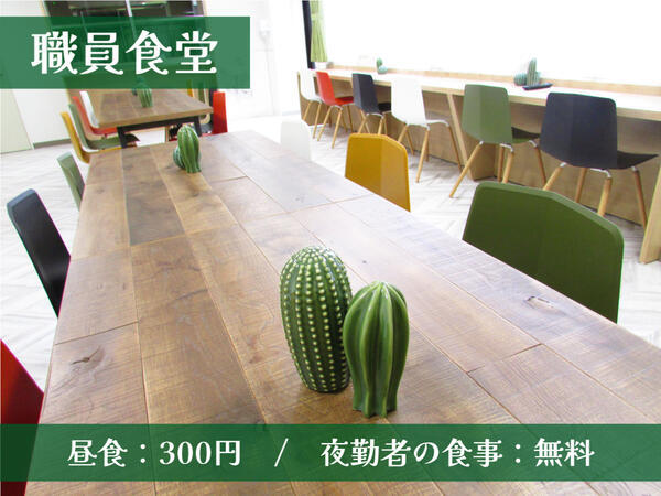 亀田森の里病院（常勤）の看護師求人サブ写真1