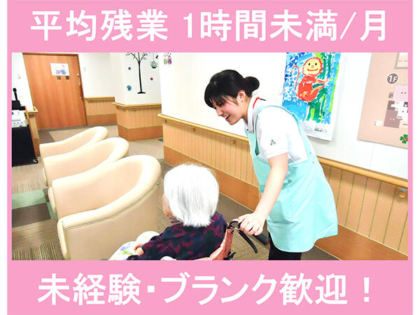 アスモ介護サービス大阪【布施】(常勤)のケアマネジャー求人の写真