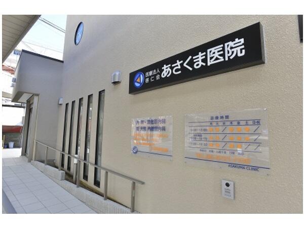 朝隈医院（パート）の医療事務求人メイン写真2