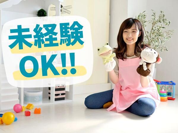 トータス保育園 足立区南花畑 （パート）  の保育士求人の写真