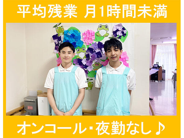 アスモ介護サービス大和【大和南】（常勤）の准看護師求人の写真