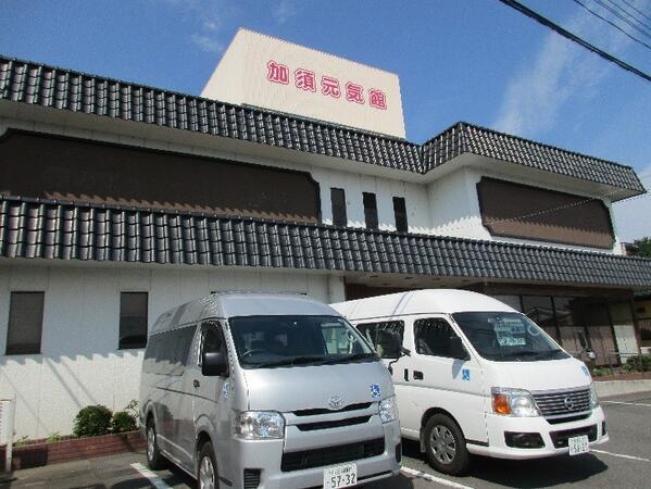 加須元気館 デイサービス 爽やかな風(パート)の介護職求人の写真