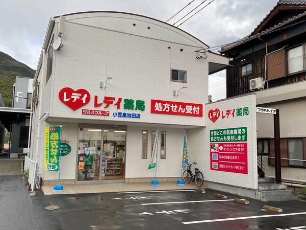 レデイ薬局小豆島池田店（パート）の薬剤師求人の写真
