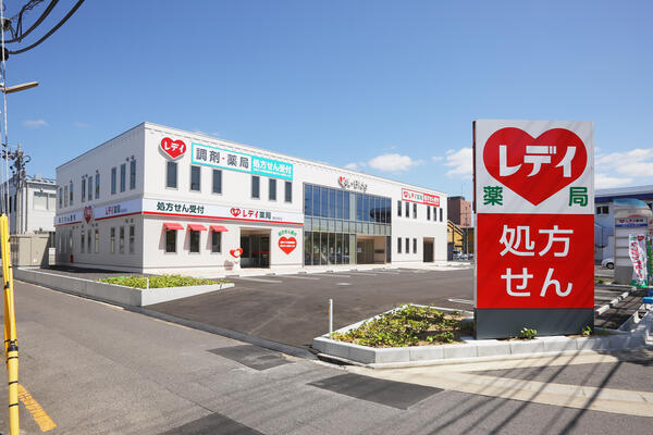 レデイ薬局朝日町店（常勤）の薬剤師求人の写真