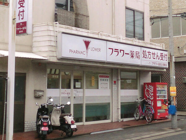 フラワー薬局 西陣店（常勤）の医療事務求人メイン写真1