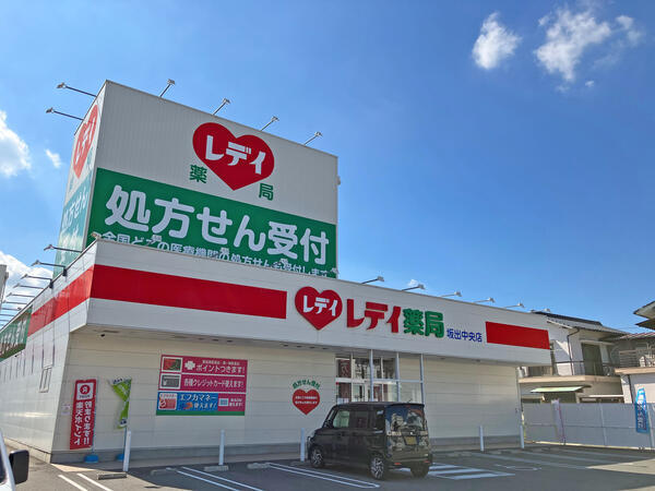 レデイ薬局坂出中央店（常勤）の薬剤師求人の写真