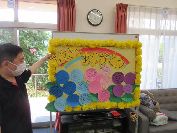 やさしい手甲府 甲府西茶論（パート）の介護福祉士求人の写真