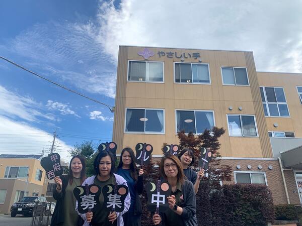 やさしい手甲府 甲府西訪問介護事業所（パート）の介護職求人の写真