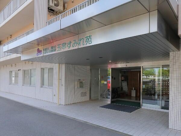 介護老人保健施設 玉串すみれ苑（常勤）の介護福祉士求人の写真