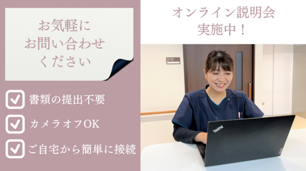 医心館 熊谷(常勤)の看護師求人サブ写真4