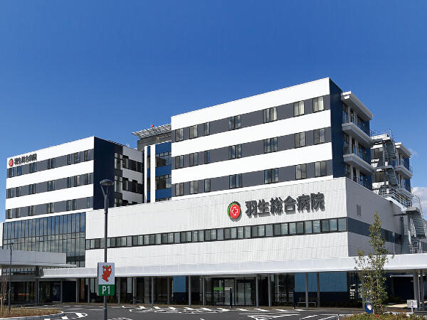 羽生総合病院(常勤)の視能訓練士求人の写真