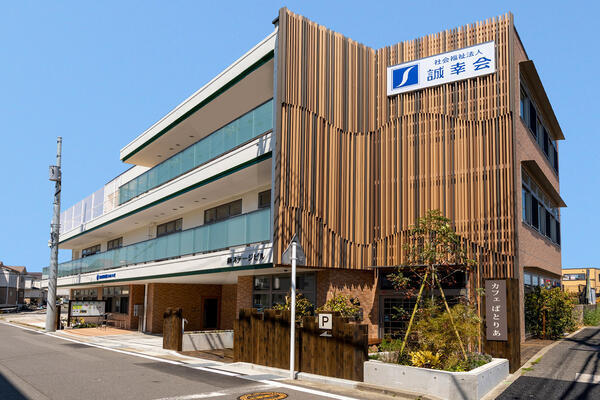 泉の郷 訪問看護ステーション（パート）の作業療法士求人の写真