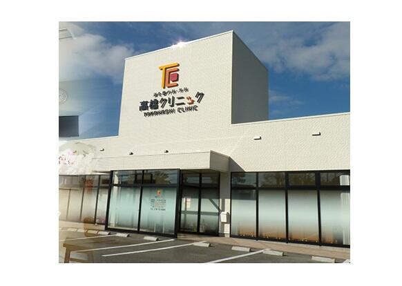 高橋クリニック（パート）の准看護師求人の写真