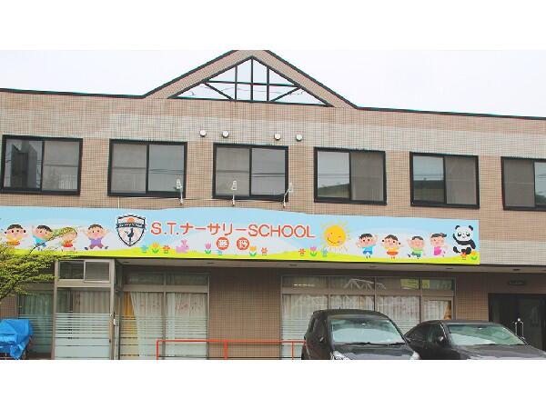 Ｓ.Ｔ.ナーサリーSCHOOL藤野園（パート）の保育士求人の写真