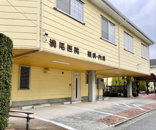 満尾医院（パート）の医療事務求人の写真
