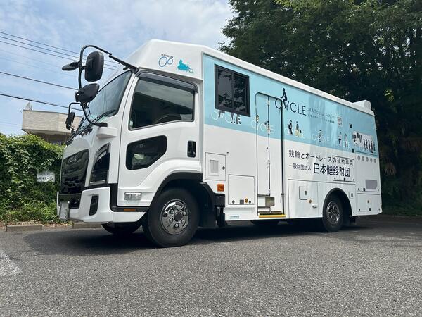 一般財団法人日本健診財団（巡回健診 / 常勤）の臨床検査技師求人の写真