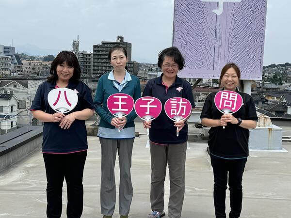 やさしい手甲府 八王子訪問介護事業所（ホームヘルパー/パート）の介護職求人の写真