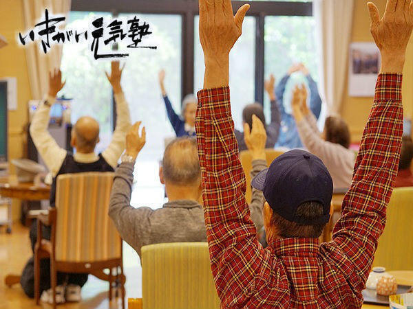 おきなの杜デイサービス（常勤）の作業療法士求人の写真